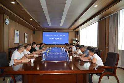 运城学院合作交流部 架设技术交流桥梁，赋能教育创新与发展