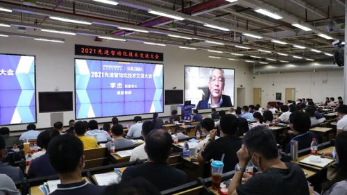 富士康携手32家生态合作伙伴探析2021先进智动化技术 深化技术交流合作 赋能智能制造新生态