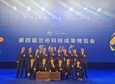 技术破壁 协同共进 兰州专精特新中小企业技术交流合作观察